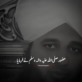 رب بھی تمہیں اُس جگہ رسوا کرے گا جہاں تمہاری عزت بنی ہوگئی #foryou #viewsproblem #1millionaudition #viewsproblem #viral #islamic_video #fypシ゚viral #foryoupage #ajmalrazaqadriofficial 