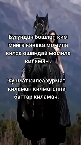 сен кимсан сени хурмат киламан 