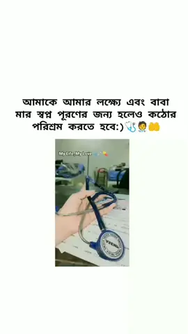 in Sha allha 🧑‍⚕️🫶☺️🌸 one day .. . . . ##fyp #doctor #fypシ゚viral #fypシ゚viral #btsarmy #fyp #doctor #fypシ゚viral #dream ##fyp #fypシ゚viral #####@ForYou App @For You House ⍟ 