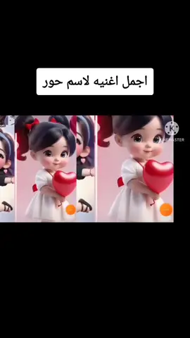 #اغاني اطفال