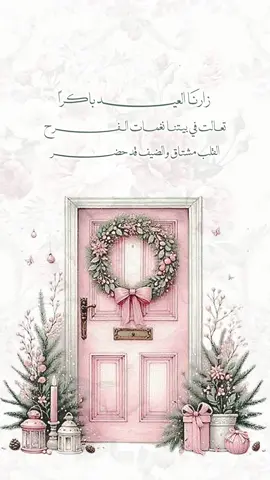 بشارة مولودة بدون اسم او حقوق . #دعوات_الكترونية #بشارة_مولودة #استقبال_مواليد #explore #fypシ #بشارة_مواليد #بشارة_مولود 