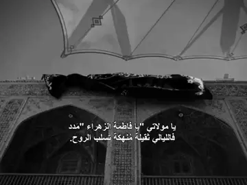 ٨ربيع الثاني 