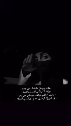 #اكسبلور #CapCut #حزن #عبارات 