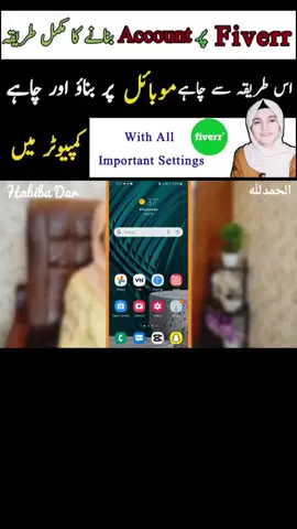 How to create account on fiverr | fiverr pe account kaise banaye mobile se | fiverr account create #foryou #foryoupage #foryourpage  #fiverr #fiverraccountcreate #fiverrcourse #freelancingcourse #fiverraccount  #kttechnicaltricks #KTTechnicaltricks #KTTECHNICALTRICKS Hi Everyone!                           In this video we will talk about how to create account on fiverr,how to create fiverr account in mobile ,fiverr account create, fiverr pe account kaise banaye, how to create account on fiverr on mobile, fiverr pe account kaise banaye mobile se, fiverr account create 2022 kt technical tricks, KT Technical Trisks, KT TECHNICAL TRICKS Channel