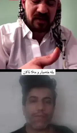 #slimane #سوید #بەریتانیا #سلێمانی #asterakarem #danachawrash #نەرویج #ئەڵمانیا #ئێران #kurdistan #سۆنە #کوردستان #مامەڤاندام #کرماشان #hawler #بلەغەمبار #danachawrash 