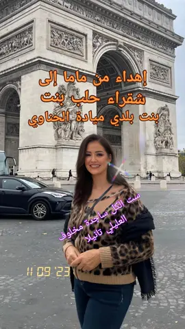 #خواطرـنيسانالعليلي #ندىـمخلوفـالعليلي @ندى مخلوف العليلي Nada Alalili @المعالج أبو عمر @Walid Walid @أحمد الجهيني @الفنان ابو حسن @توفيق شكران @روائع الفن الأصيل 🎼🎻 @Osama Gaweesh 2 