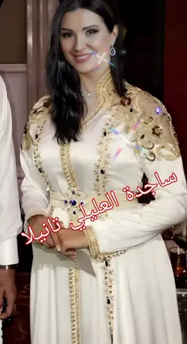 #خواطرـنيسانالعليلي #ندىـمخلوفـالعليلي @ندى مخلوف العليلي Nada Alalili @Walid Walid @الفنان ابو حسن @روائع الفن الأصيل 🎼🎻 @الفنان محمود الأحمد @توفيق شكران @عاشق القهوة ☕🎧 @deehya_queen_dz🇩🇿🇩🇿 