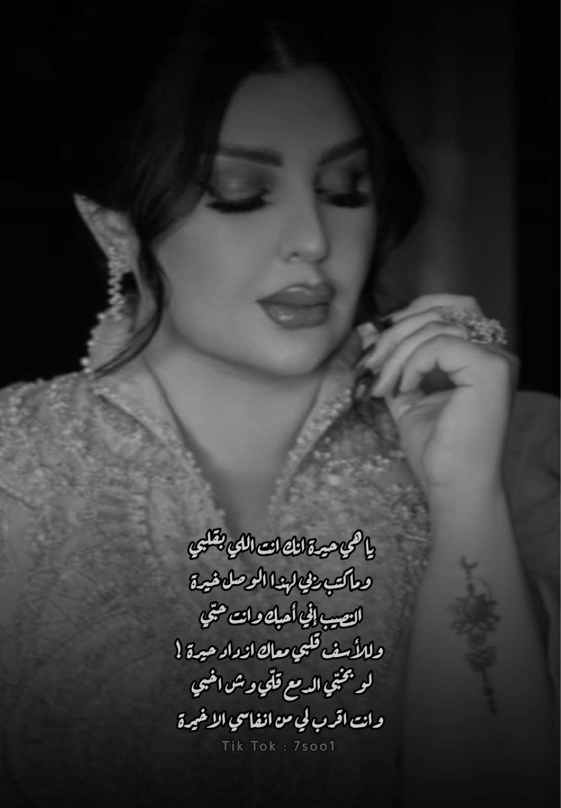 #اصيل_هميم #ياهي_حيره #جديد                #اغاني                                                     #سعودي                                                   #خليجي                                                  #طرب                                                     #7soo1 