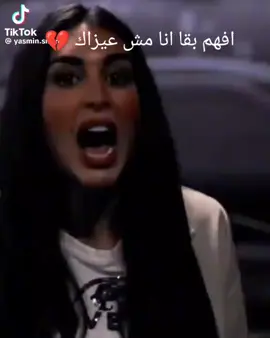 ابعد عني 💔🥀