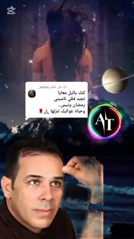 الرد على @xe0xe_  قديم الفن الليبي الشعبي الجميل  رمضان ونيس  #اغاني_ليبية #أساطير_النقشة_القديمة 