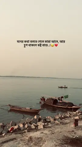 ❤️‍🩹..!#lovestetus #caption #brokenheart #brokenheart 