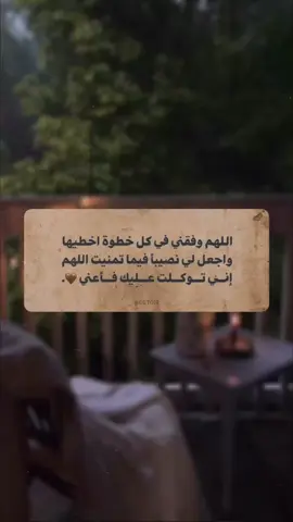 اللهم لك الحمد 🧡#يارب_فوضت_امري_اليك #سوريا_تركيا_العراق_السعودية_الكويت #يارب_فوضت_امري_اليك #ادلب #سوريا #حماة #العراق #اللهم_صلي_على_نبينا_محمد 
