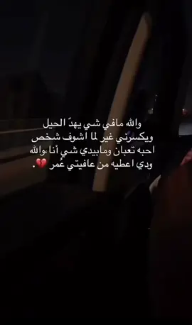 #يارب_اني_استودعتك_قطعه_من_قلبي يارب انت الشافي المعافي اشفي ابني من السرطان 