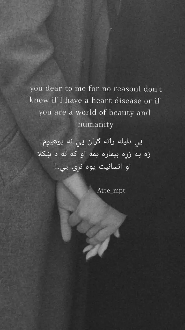 #ــــــــ❥ــہہـــہــہہـ❥ــــــہ #fyp #🖤 