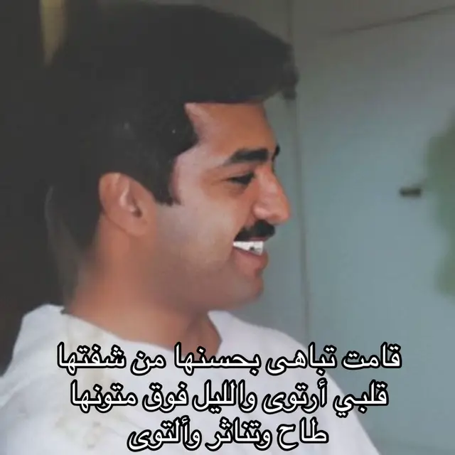 #راشد_الماجد #اغاني #اكسبلور #foryou 