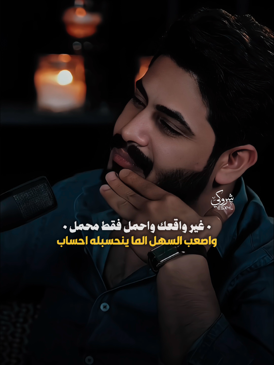 العتب عالمو عتب هم خذلان 💔 #ستوريات_شروگي #علي_المقداد #التصميم_والمونتاج_شروگي #شعر_شعبي_عراقي #تصاميم_فيديوهات🎵🎤🎬 #حالات_واتس 