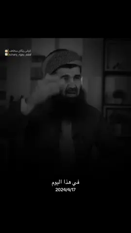 #في هذا اليوم 