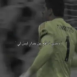 شكراً كورتوا💔😣 #courtois 