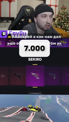 Прокачки по 5к на стримах → twitch: fryru #fryru #прокачка #кб  #кейсбатл #динодроп #dinodrop #magic 