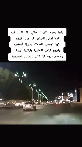 الأماني السندسية مصطفي سيد احمد يوسف الموصلي #الأماني_السندسية #مصطفي_سيد_احمد  #يوسف_الموصلي #طرب_سوداني #أغاني_سودانية #غنانا_السمح #سودانيز_تيك_توك_مشاهير_السودان #explore #Ha_La #viraltiktok #fypシ゚ @عمار وددفيعه 