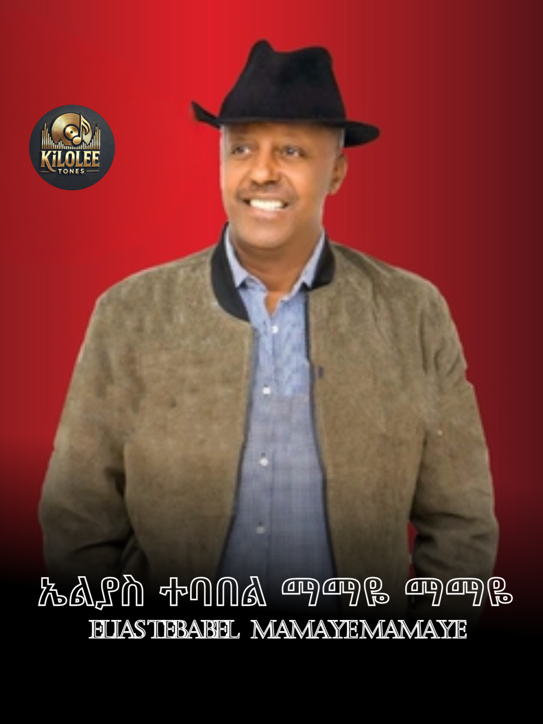 ኤልያስ ተባበል   ማማዬ ማማዬ  Elias Tebabel   mamaye mamaye  #creatersearchingsight #oromotiktok #oromotiktok❤️💚❤️ethiopiantiktok #oromomusic #oromomusic_oromo_tiktok #oromomusic🖤❤️🤍 #musicvideo #musically #vairal #voiceeffects #videoviral #video #oldmusic #ethiopian_tik_tok🇪🇹🇪🇹🇪🇹🇪🇹 #ethiopiamusic #oldmusicallysounds #oldmusic #jambo #hacaaluu_hundeessaa #hachaluhundessa #Shambal #alibirra @KiloleeTones2024 #fyp #foryoupage #f #funny #oldschool