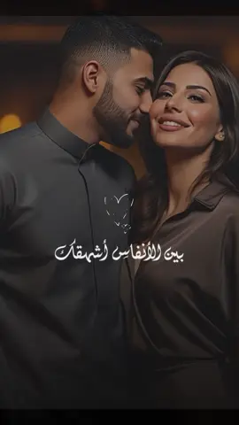 #نوال_الكويتيه #كل لحظه بين الانفاس اشهقك🫂#اغاني_خليجيه #تصميم_فيديوهات🎶🎤🎬 #CapCut #اغاني #اغاني_رومانسية #حالات_واتس #العراق_السعوديه_الاردن_الخليج #مشاهير_تيك_توك_مشاهير_العرب #حبيبي #اشتياق_حب_شعور_احساس #كويت 