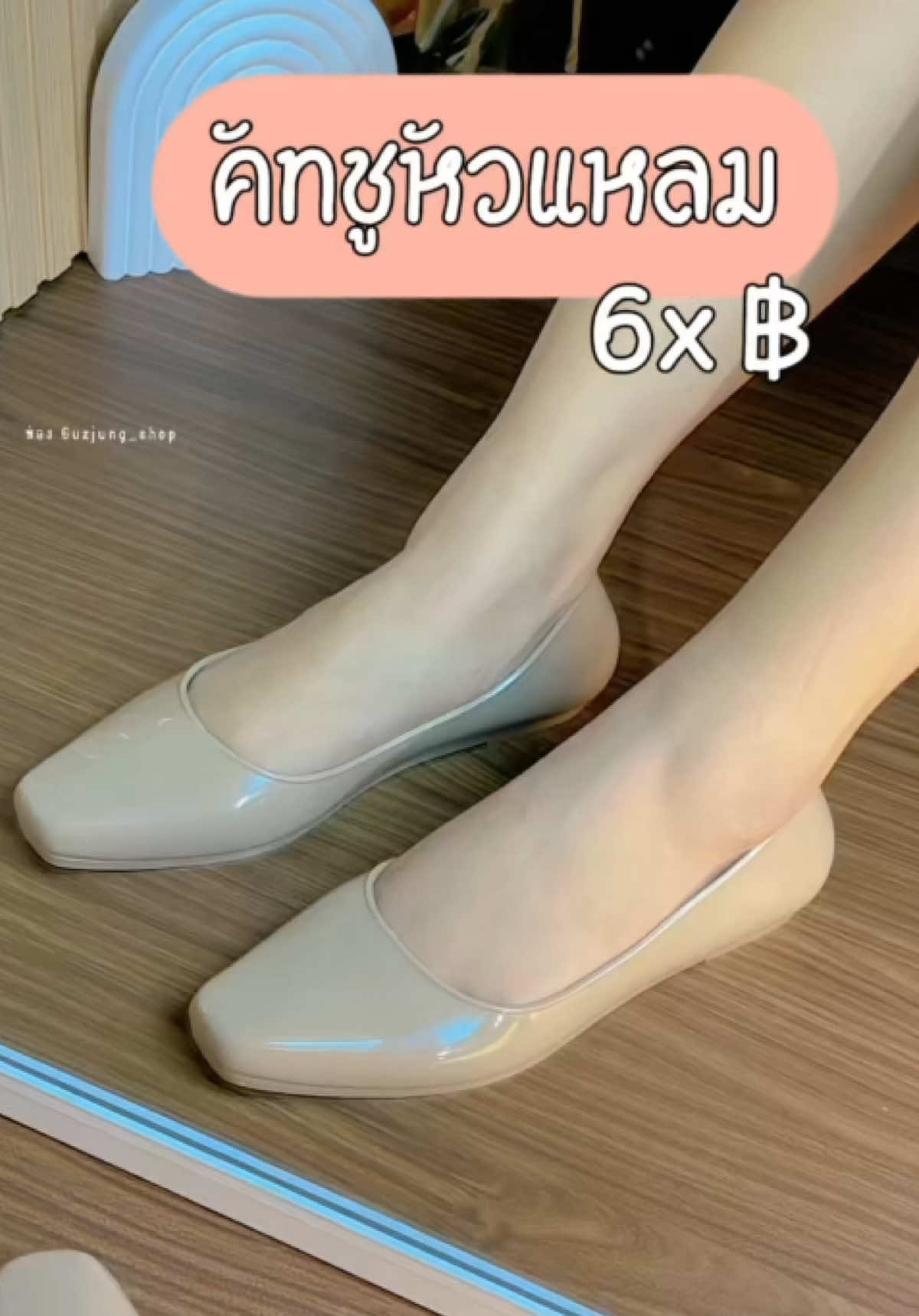 #รองเท้าพื้นนุ่มใส่สบาย #รองเท้า #รองเท้าใส่สบาย #รองเท้าใส่ไปเที่ยว #รองเท้าใส่ไปคาเฟ่ #รองเท้าผู้หญิง 