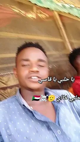 #شلتنا داود  ابقه عافيه 🤗
