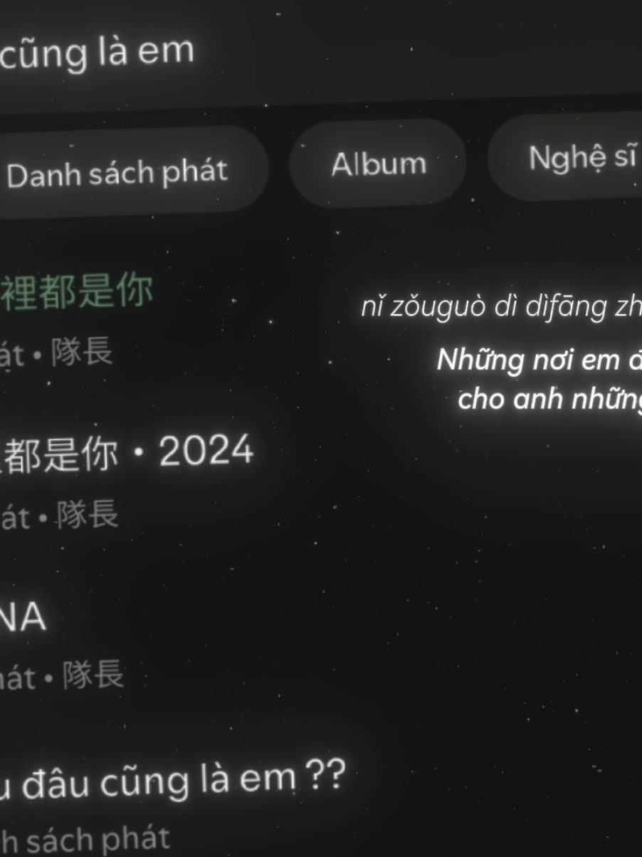 Đâu đâu cũng là em #staypositive♫ #bic_puong0931 #aettentertainment #nhactrung 