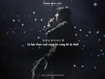 Song : Trong Nháy Mắt _Jungkook . Cover AI                                  _                                                                 _  .                                  _                                                                 _  #瞬 #nhactrungquoc #trongnhaymat #jungkookbts #jungkook #kookie #nhac #lyrics #vietsub #trungquoc #thanhmai02112005 