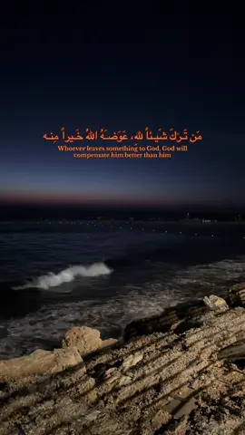 #قرآن_کریم #اناشيد #دين #اللهم_انك_عفو_تحب_العفو_فاعف_عنا #بدون_موسيقي ❤️‍🩹🫶🏻،