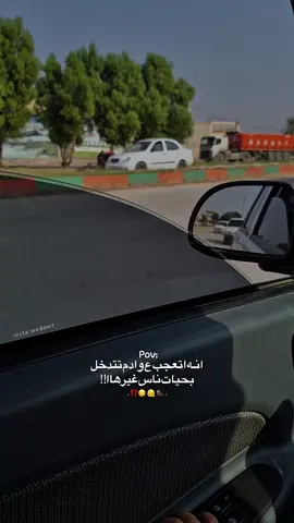 ايي والله🌚، عدكم هيج اشخاص؟؟ … … … … … … …  #reels #story #stories #اكسبلور_explore #ahwaz #تصوير #تصويري #التصوير #تصاميم  #fyp#fypシ #fyp #explorepage #fypシ 