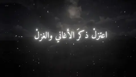 اعتزل ذكر الأغاني والغزل، اميه ابن الوردي افضل الشعراء بالنسبه لي،#المتنبي #اسامه_الواعظ #قران_كريم #شعروقصايد #قصايد #فلسطين 