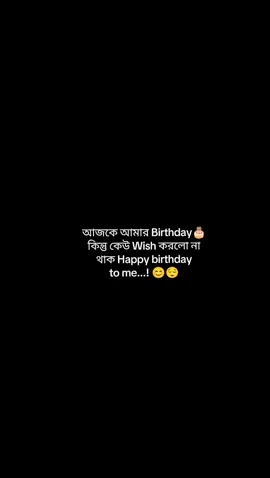 Happy birthday to me✋#fyp #foryou #foryoupage #trending #viral #tiktok #brithdaygirl #happy #