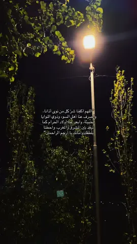 #الحمدلله_دائماً_وابداً #استغفرالله #يارب❤️ #flypシ #اكسبلور #الظن_الجميل_بالله #قران_كريم #دعاء 