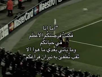 رفعت الجلسة 😀 ____________________________________________________________#ميسي #عبارات #برشلونة #غرور #ثقه_في_النفس 