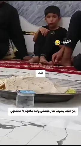 #الشعب_الصيني_ماله_حل😂😂 #foryou #ال_فاضل🎻 #رياكشن 
