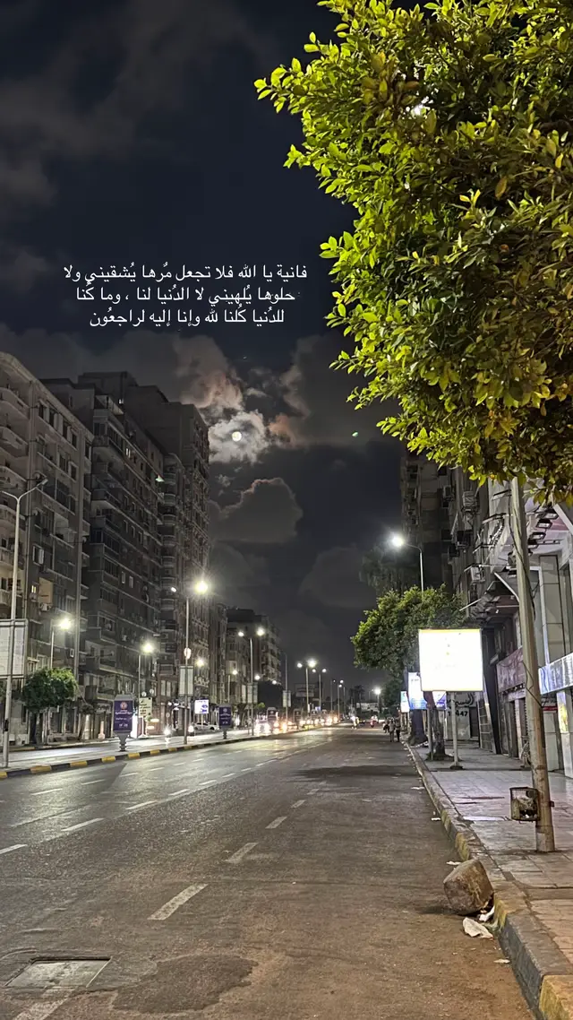 شيخ احمد كاسب يارب🤍#قرأن #قرأن_كريم_راحة_نفسية #اصبروا_فأن_الله_لايضيع_اجر_المحسنين #استغفرالله #تلاوة_خاشعة #صلوا_على_رسول_الله #يارب❤️ #تلاوات #quran #يارب_دعوتك_فأستجب_لي_دعائي 