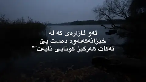 #fyppppppppppppppppppppppp #foryoupage #xezan #foryoupage #tikkok #sadkurdedit #foryoupageofficiall #fyyyyyyyyyyyyyyyy #sadd_97 #fyyyyyyyyyyyyyyyy #fy #tikki #fouryoupage #fypdongggggggg 