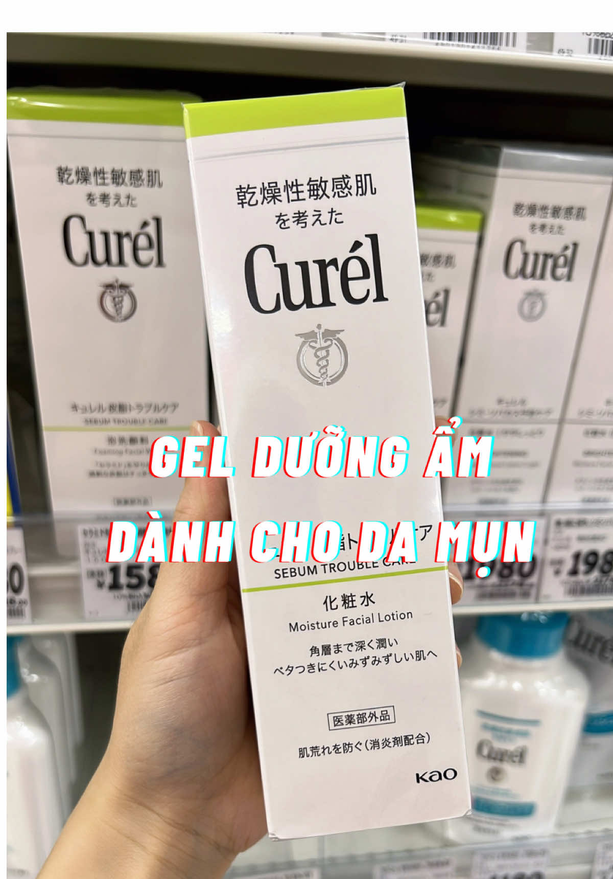 Tuýp dành riêng cho da mụn !#nhatban #myphamnhat #xuhuong #tuktukonhatchuyenmyphamnhat #curel 