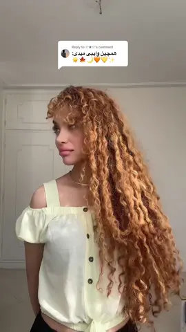 Replying to @☆★☆ سلام بر جیگیلی های خورشیدی خودمممم ماچ به همتون❤️🥳