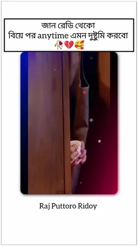 #foryou #foryoupage #foryoupageofficiall #সার্পোট_করো_প্লিজ🥺😔 