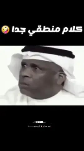 #حمود_سلطان #كلام_منطقي #تكليج #تلعثم #حوار_المثقفين 