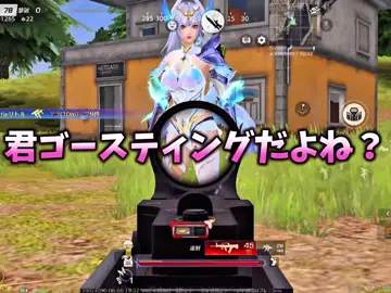 配信来てね！かわいい付近さんがいた！www#gamestars #荒野行動 #荒野女子 #うさたん 