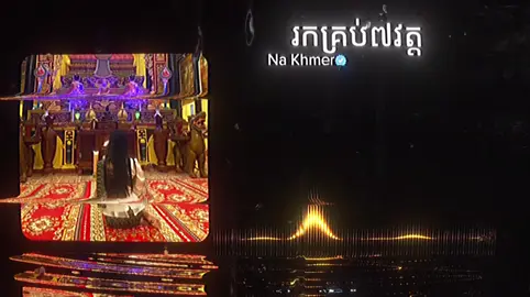 Pchum Ben 🫣💐#som🤍mnak_muy_mk🥺🙏💗   #pchumben #khmer #song #nhackhmer