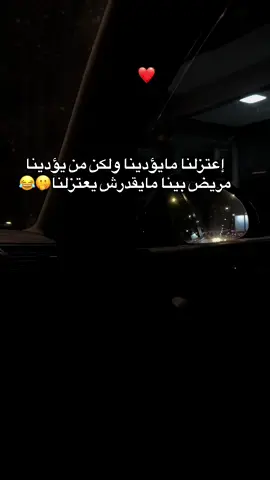 #hajib #chaabi #pourtoii #fypシ゚ #الشعب_الصيني_ماله_حل😂😂 