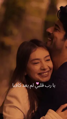 #يارب_قلبي_لم_يعد_كافيا  #اغاني_رومانسيه #كاظم_الساهر_اكسبلور  #اغنيه_تمثلني #افضل_مصممين🔥👑 
