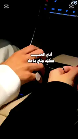مكتفي بك مابقلبي لغيرك مكان #اكسبلووووورررر 