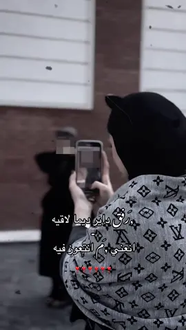 تاق لي رفيقتك ❣️🫂؟ #fyp #ليبيا_طرابلس #بنغازي_ليبيا🇱🇾 #شتاوي_غناوي_علم_ليبيه #محمد_شلاله 