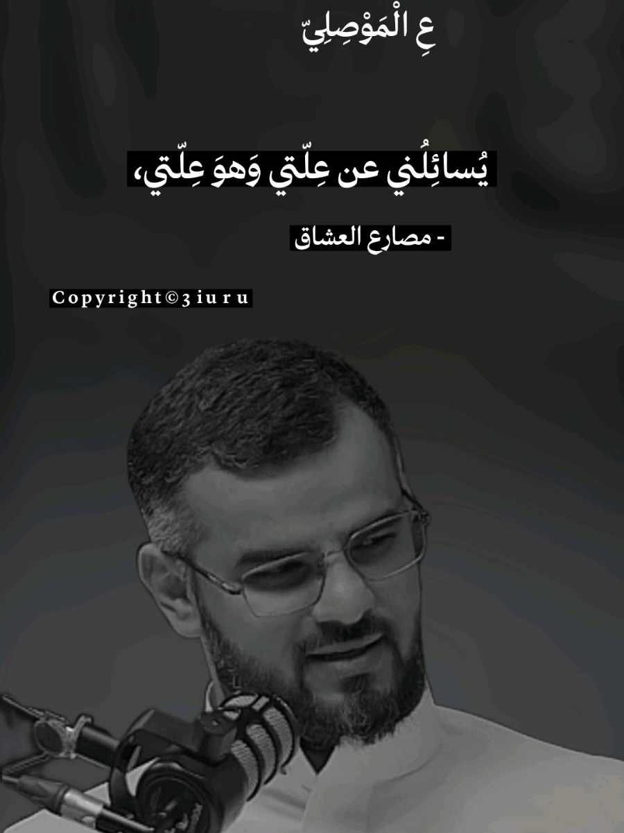 المقطع بقناة التليجرام بالبايو 🖤 .  .  .  #Love #instagood #photooftheday #fashion #beautiful 